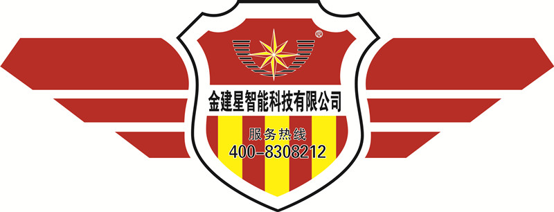 金建星Vl升級，塑造新形象，踏步新征程
